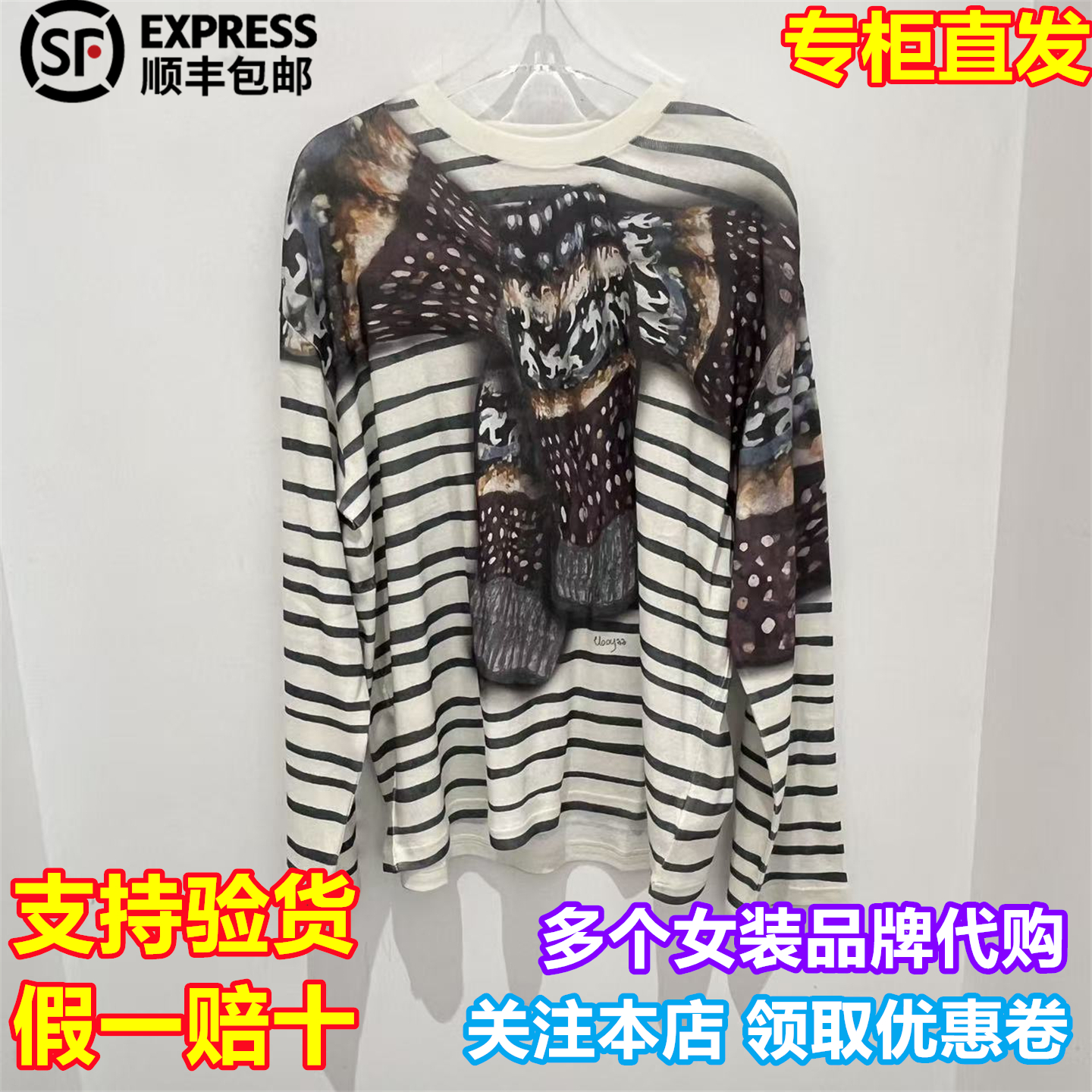 UOOYAA/乌丫国内代购2025年冬季新品时尚针织上衣UY25442T105145