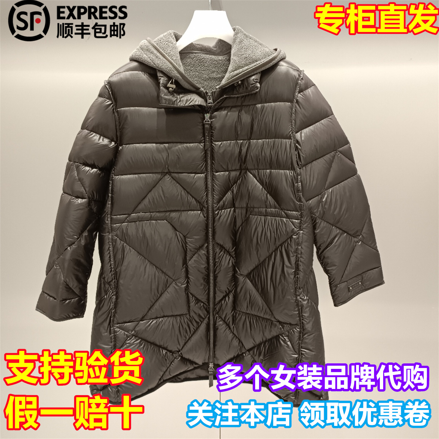 顺丰包邮DAZZLE/地素国内专柜正品代购2025冬季新品羽绒服2J4K410