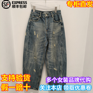 弯刀牛仔休闲裤 UOOYAA 新款 2026春季 UY26124N237185 乌丫国内代购