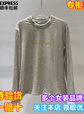 ICE DUST国内专柜代购2026春季新款休闲撞色假两件T恤26SSTS31