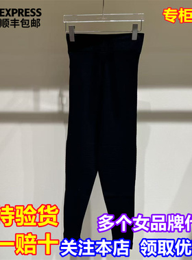 SHORT SENTENCE短句国内代购2025冬季新款无缝高弹紧身裤26RSTR06