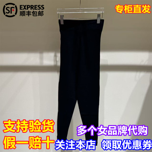SHORT SENTENCE短句国内代购2025冬季新款无缝高弹紧身裤26RSTR06