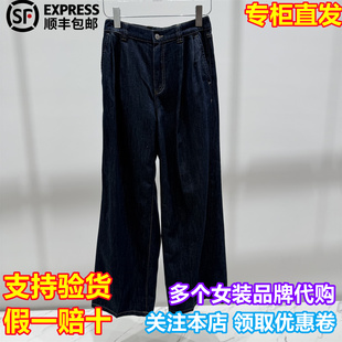 d'zzit/小地素国内专柜正品代购2026春季新品阔腿牛仔裤3K1XR01