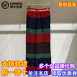 SHORT SENTENCE短句国内代购2025冬季新款拼色条纹长裤26RSTR03