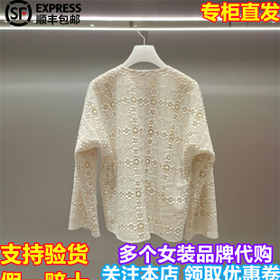 顺丰包邮DAZZLE/地素国内专柜正品代购2026春季新中式外套2K1DB35