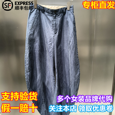 UOOYAA/乌丫国内代购2026春季新塔夫绸弯刀西装裤UY26154K119135