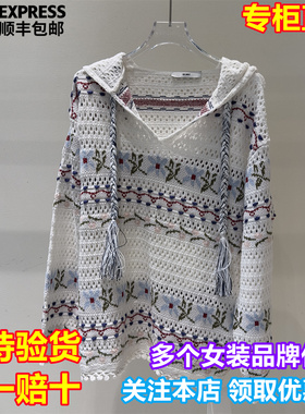 ICE DUST国内专柜代购2026春季新彩色提花镂空带帽毛衫26SSSW10