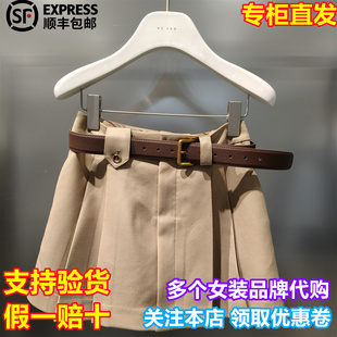 REVAN/芮范国内代购2026春新时尚百搭纯色压褶半身短裙RK11501223