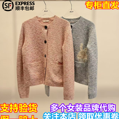 d'zzit/小地素国内专柜正品代购2026春季新品长袖针织开衫3K1YE37