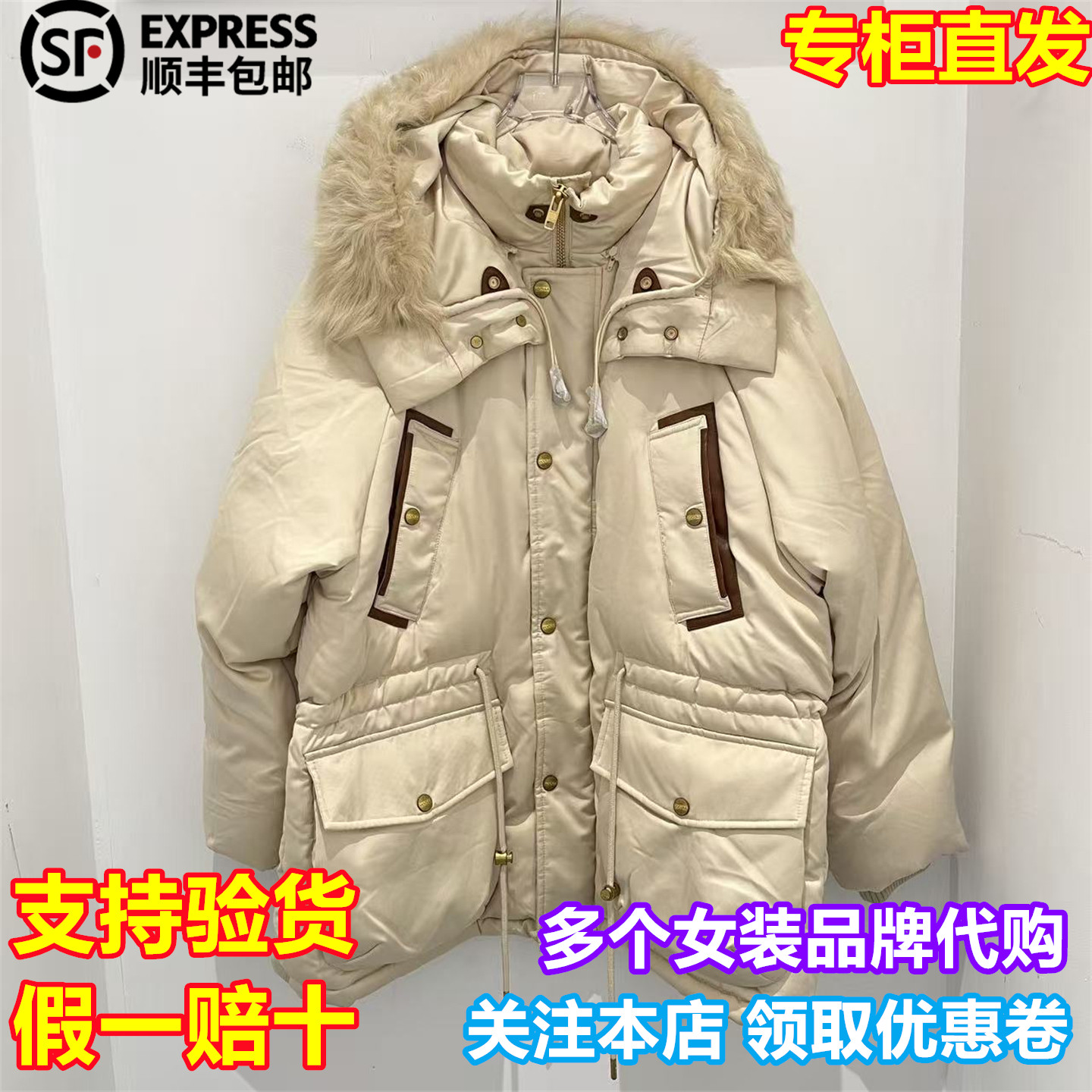 顺丰包邮UOOYAA/乌丫国内代购2025冬季派克羽绒服UY25442Y152147