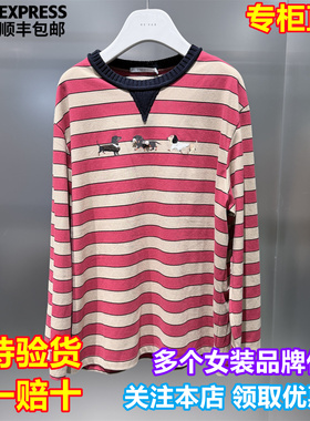 REVAN/芮范国内代购2025冬新休闲撞色条纹宽松T恤RL90801108