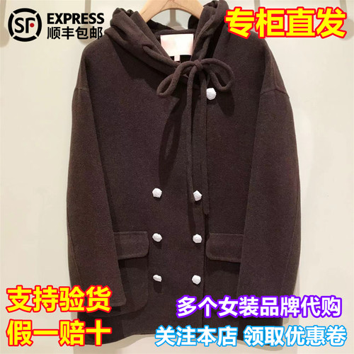 DOUBLOVE/贝爱国内代购2025冬季新品时尚毛呢大衣DPKAW8204AK2