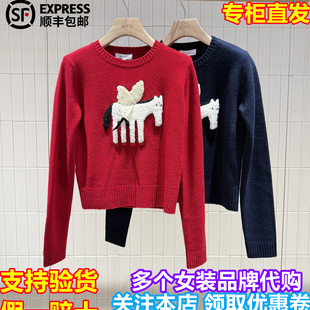 顺丰包邮AIVEI/艾薇国内专柜正品代购2026春季新针织上衣XSV1M19C
