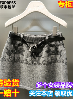 REVAN/芮范国内代购2025冬季新款时尚复古提花针织短裙RL92401156