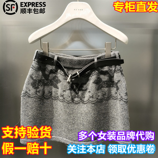 REVAN/芮范国内代购2025冬季新款时尚复古提花针织短裙RL92401156