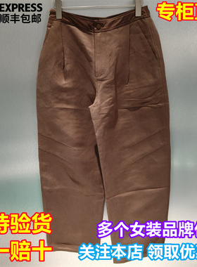 meetmimiq专柜正品2026春季新品时尚时尚宽松休闲裤261K0014