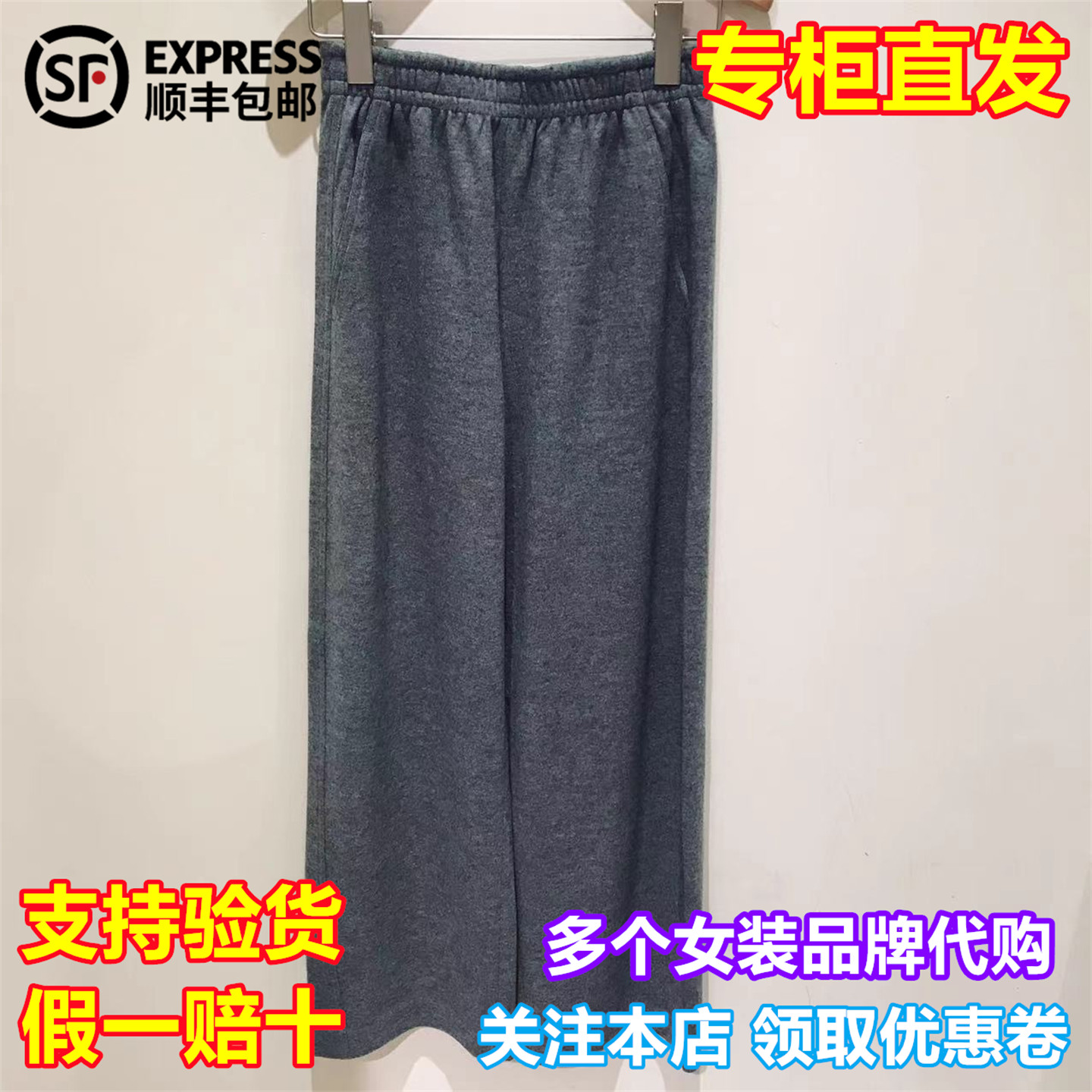 DOUBLOVE/贝爱国内代购2025冬季新品休闲裤DPKAA6402BC2