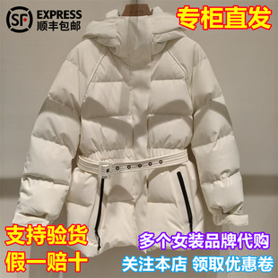 顺丰包邮AIVEI/艾薇国内专柜正品代购2025冬新时尚羽绒服XRV7G12B