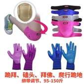 大礼拜护膝盖手套装 跪拜三步一拜磕头108拜山朝拜朝圣爬行跪地用