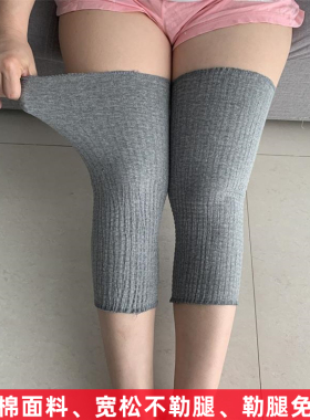 月子保暖护膝老寒腿女士关节产后空调房睡觉中老年人男护小腿袜套