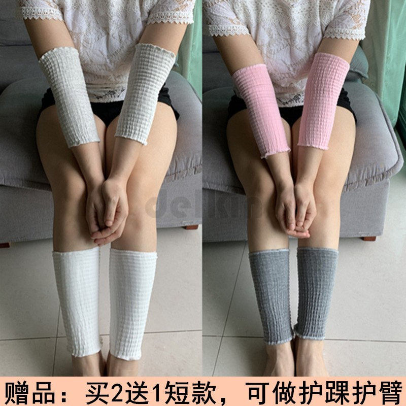 秋冬保暖袖套护肘关节护胳膊手肘套护手臂空调房坐月子办公室防晒