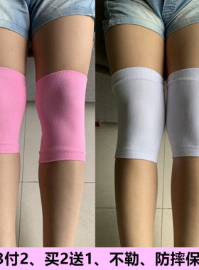 儿童护膝护腿防摔夏季薄款男女童小孩学生跳舞蹈运动骑车袜套纯棉