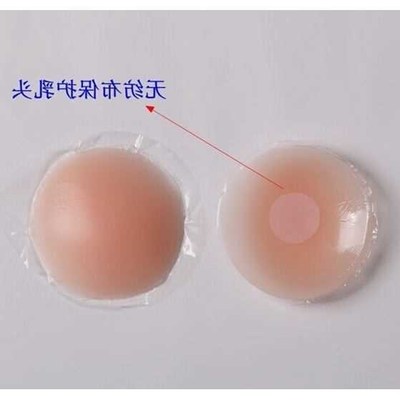 Breast Nipple Cover Pasties Pads Invisible Bra Chest Pastes