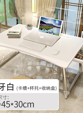 laptop computer portable study desk on bed desk small table/