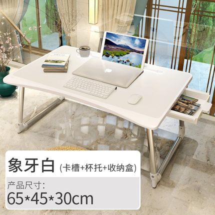 laptop computer portable study desk on bed desk small table/