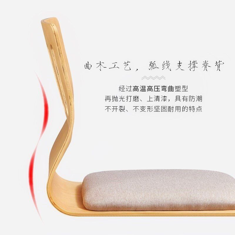 A chair with no legs sitting on a bed. Japanese fluttering