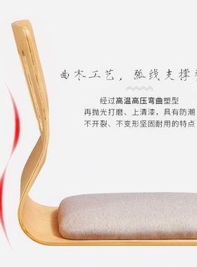 A chair with no legs sitting on a bed. Japanese fluttering