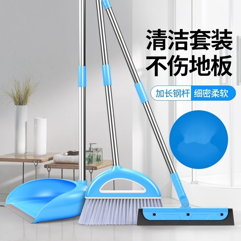 Broom Dustpan Household Mop House cleaning broom garbage sho