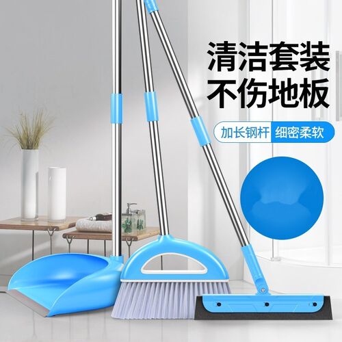 Broom Dustpan Household Mop House cleaning broom garbage sho