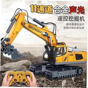 Children'slarge alloy remote control excavator toy挖掘机