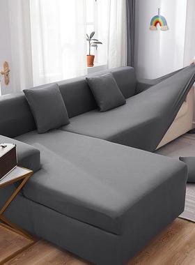 Solid Elastic Sofa Cover for Living Room 1/2/3/4 Seater L-Sh