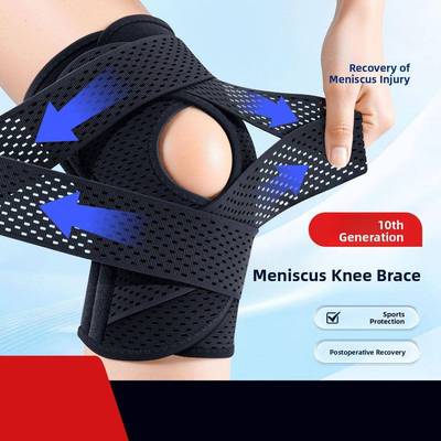 Knee Pain Relief Support Brace膝盖髌骨关节护套绑带半月板护膝