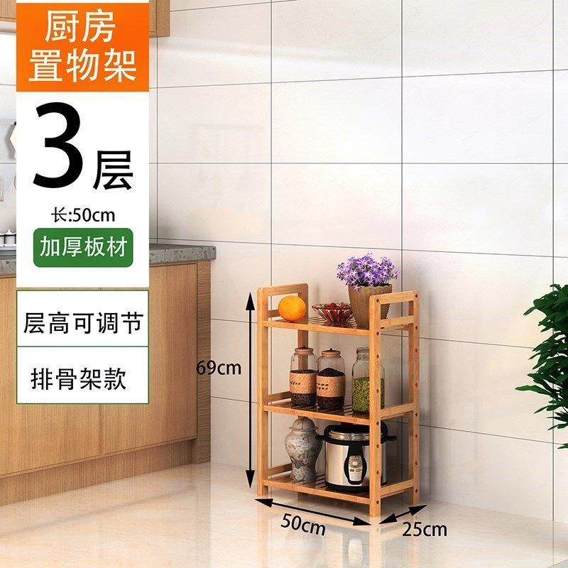 Kitchen multi-shelf drawer, storage rack, bathroom rack,