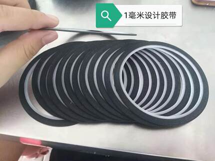进口油泥胶带汽车模型遮喷设计耐高温工业黑色基准线定位专业胶带