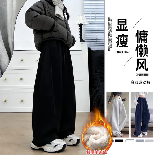 香蕉运动裤女2026新款冬季高腰显瘦宽松慵懒松弛感美式阔腿卫裤