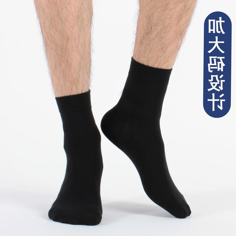 10Pairs/lotMenBambFS