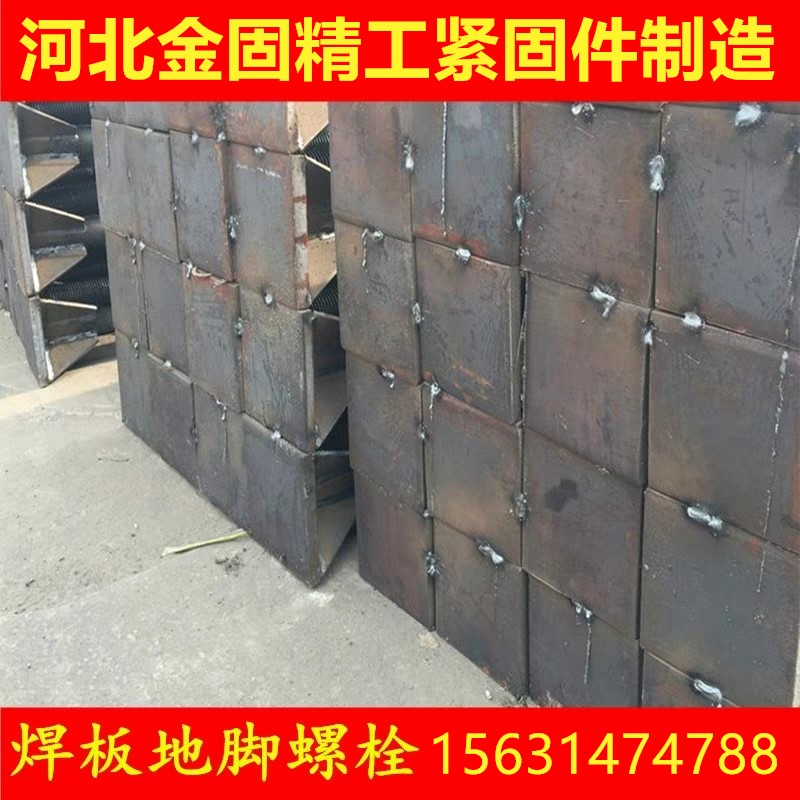 热镀锌钢结构路灯地脚螺丝