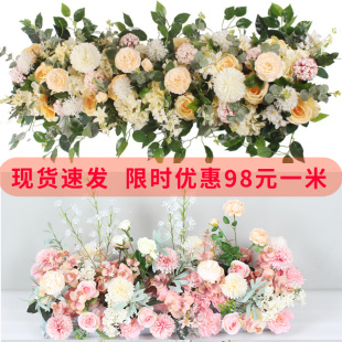 饰点花成品花艺 婚庆花排地排花舞台路引花仿真绢花婚礼现场布置装