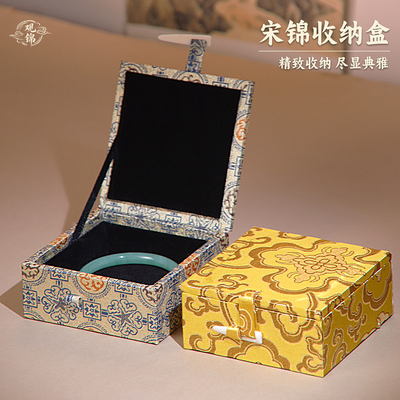 方盒锦盒中式首饰盒核桃手串唐卡手串文玩收纳盒印章手镯盒项链盒