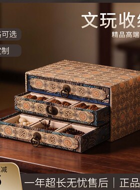 玉器文玩核桃古玩首饰抽屉收纳