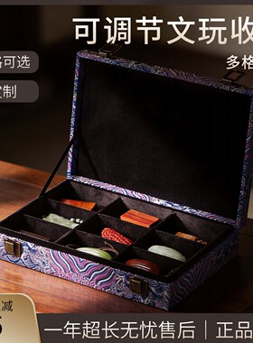 多宝锦盒收藏高档中式可拆卸