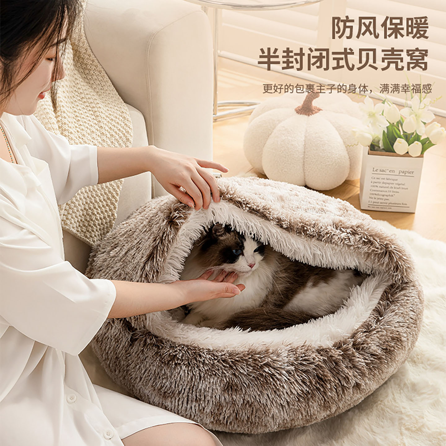 猫窝贝壳猫窝半封闭秋冬款半包围猫窝/屋/帐篷/沙发