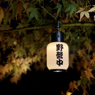 韩国LUMENA M3灯罩营业中复古露营中灯罩原创设计