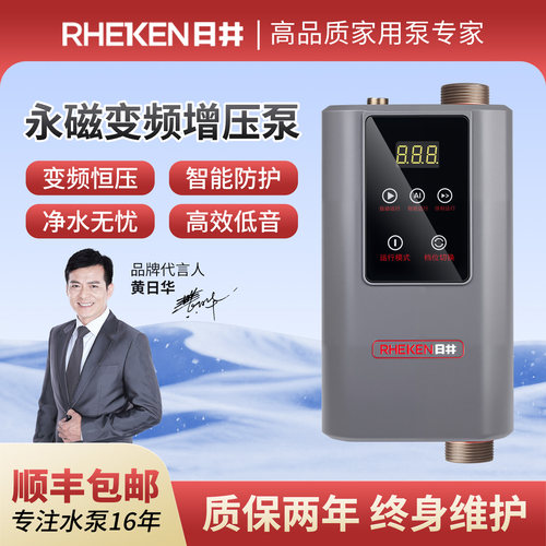 日井24V增压泵浙江塑料电动永磁