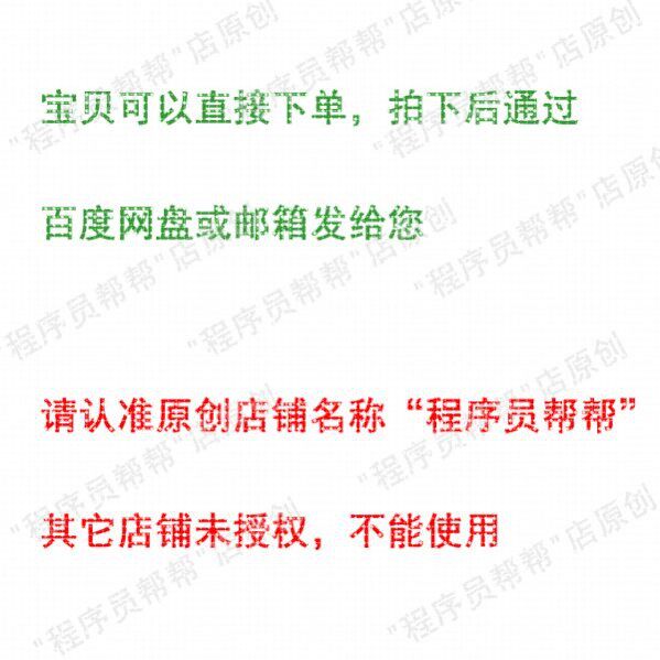 雷达信号分选 /聚类分选matlab代码PRI变换/CDIF/SDIF