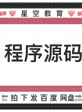 SAR合成孔径雷达源代码大集合+图像数据/matlab/C++/Python